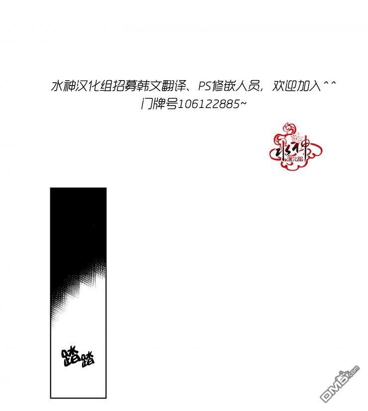 被驯服的遗产[耽美]韩漫全集-第3话无删减无遮挡章节图片 
