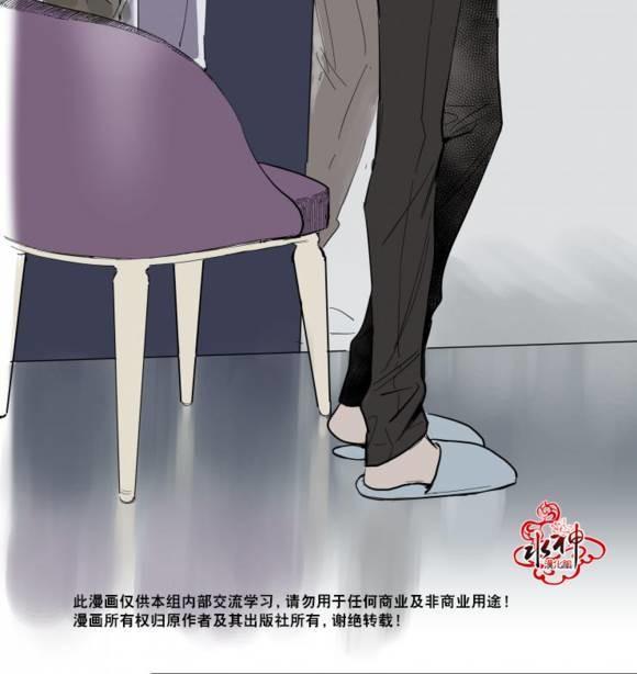 被驯服的遗产[耽美]韩漫全集-第4话无删减无遮挡章节图片 