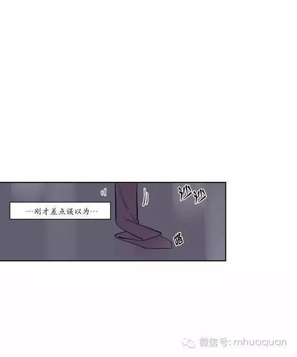 被驯服的遗产[耽美]韩漫全集-第5话无删减无遮挡章节图片 