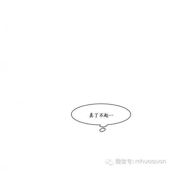 被驯服的遗产[耽美]韩漫全集-第5话无删减无遮挡章节图片 