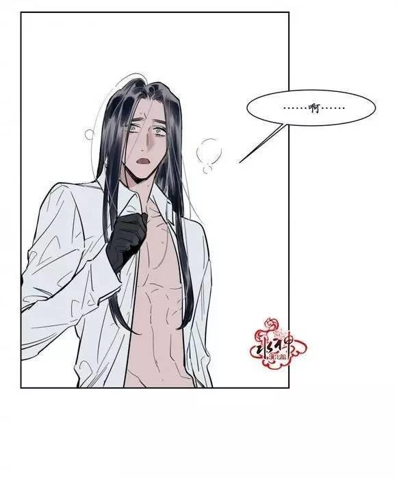 被驯服的遗产[耽美]韩漫全集-第6话无删减无遮挡章节图片 