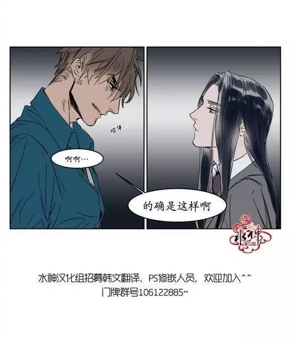 被驯服的遗产[耽美]韩漫全集-第7话无删减无遮挡章节图片 