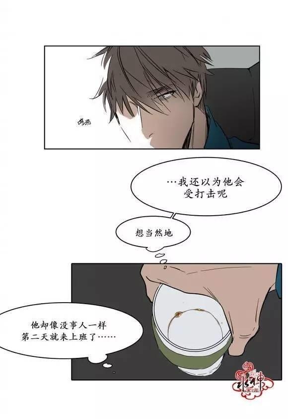 被驯服的遗产[耽美]韩漫全集-第9话无删减无遮挡章节图片 