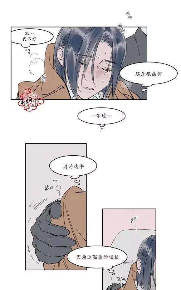被驯服的遗产[耽美]韩漫全集-第10话无删减无遮挡章节图片 