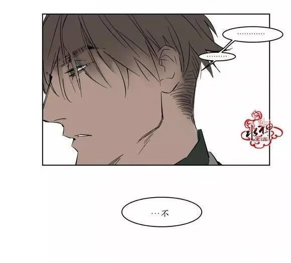 被驯服的遗产[耽美]韩漫全集-第10话无删减无遮挡章节图片 