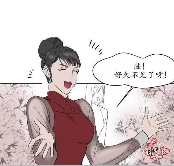 被驯服的遗产[耽美]韩漫全集-第10话无删减无遮挡章节图片 