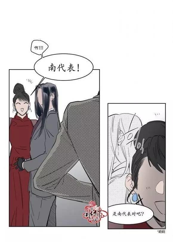 被驯服的遗产[耽美]韩漫全集-第10话无删减无遮挡章节图片 