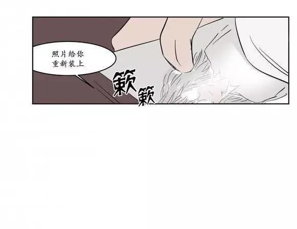 被驯服的遗产[耽美]韩漫全集-第11话无删减无遮挡章节图片 