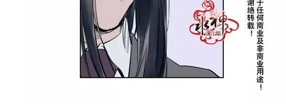 被驯服的遗产[耽美]韩漫全集-第11话无删减无遮挡章节图片 