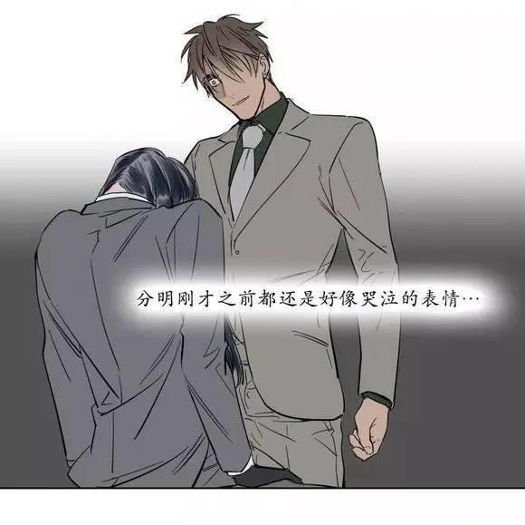 被驯服的遗产[耽美]韩漫全集-第11话无删减无遮挡章节图片 