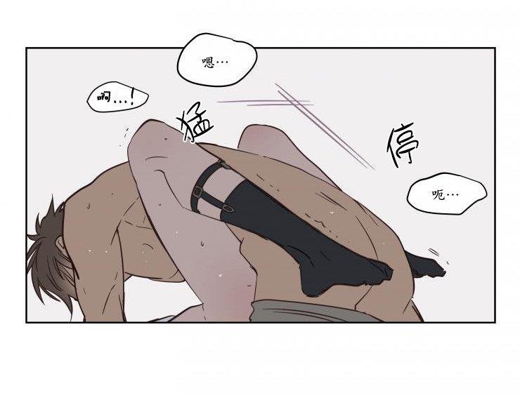 被驯服的遗产[耽美]韩漫全集-第14话无删减无遮挡章节图片 