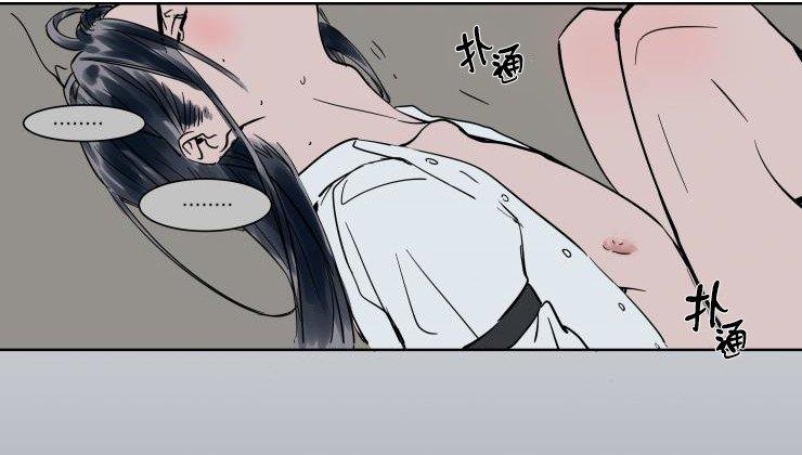 被驯服的遗产[耽美]韩漫全集-第15话无删减无遮挡章节图片 