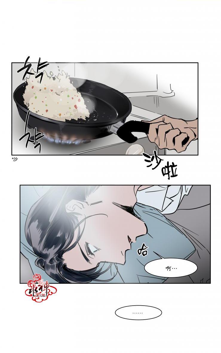 被驯服的遗产[耽美]韩漫全集-第15话无删减无遮挡章节图片 