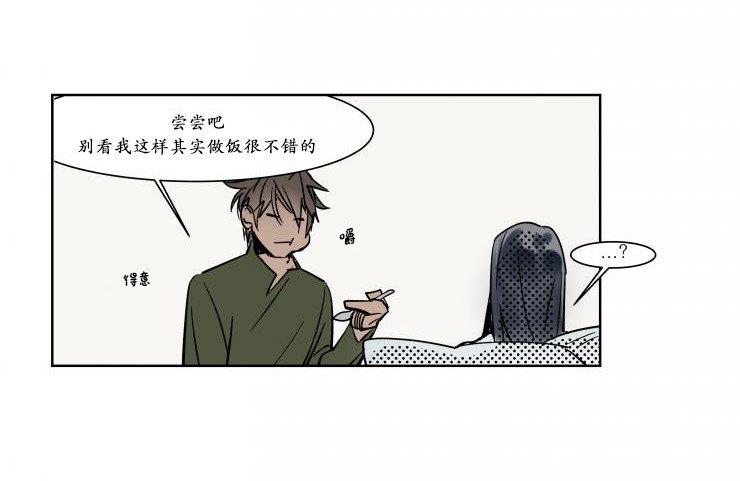 被驯服的遗产[耽美]韩漫全集-第15话无删减无遮挡章节图片 