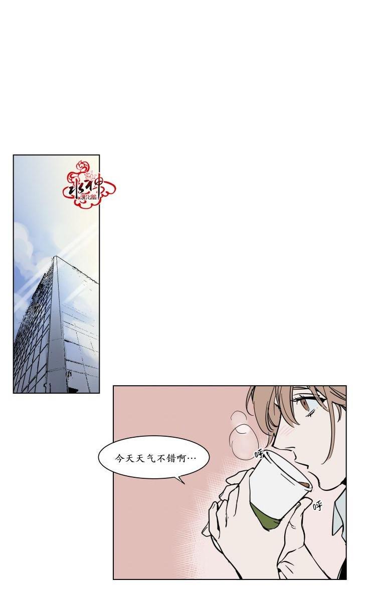 被驯服的遗产[耽美]韩漫全集-第16话无删减无遮挡章节图片 
