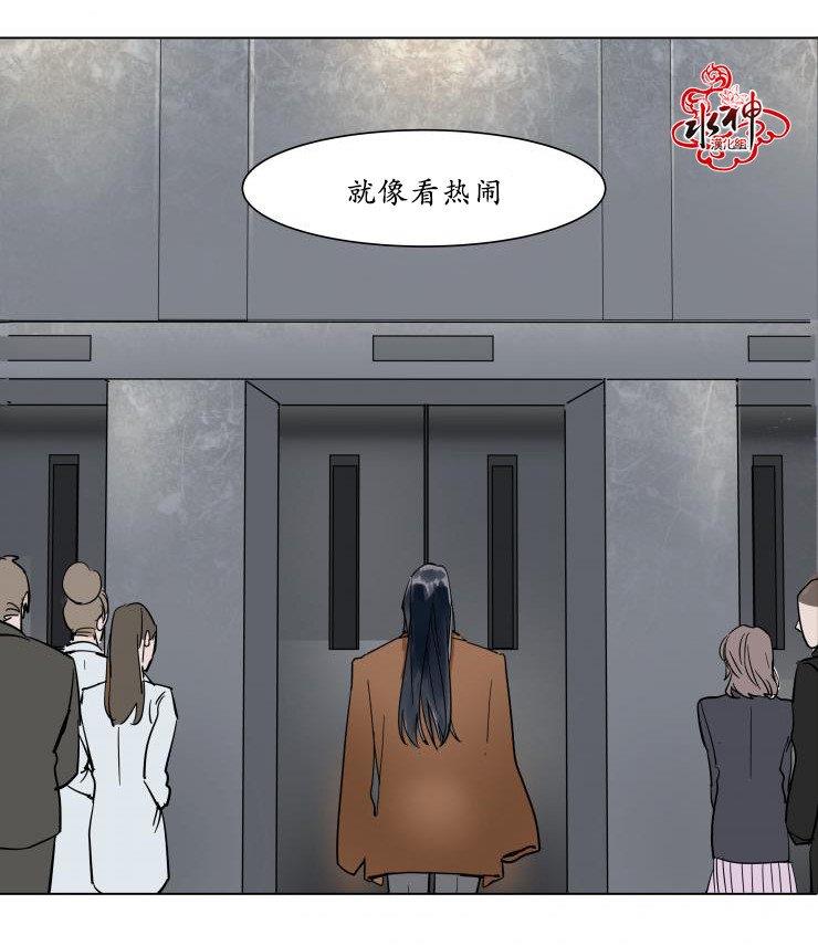 被驯服的遗产[耽美]韩漫全集-第16话无删减无遮挡章节图片 
