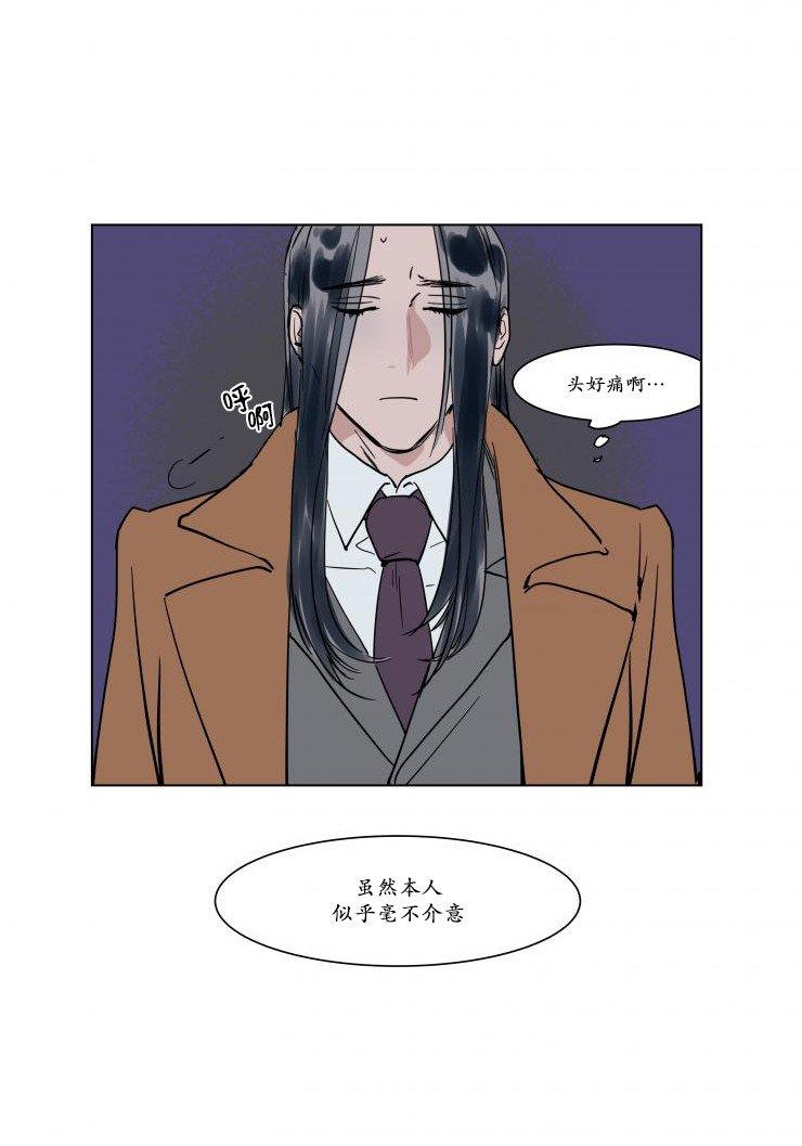 被驯服的遗产[耽美]韩漫全集-第16话无删减无遮挡章节图片 