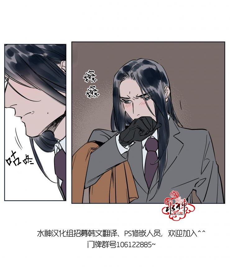 被驯服的遗产[耽美]韩漫全集-第17话无删减无遮挡章节图片 