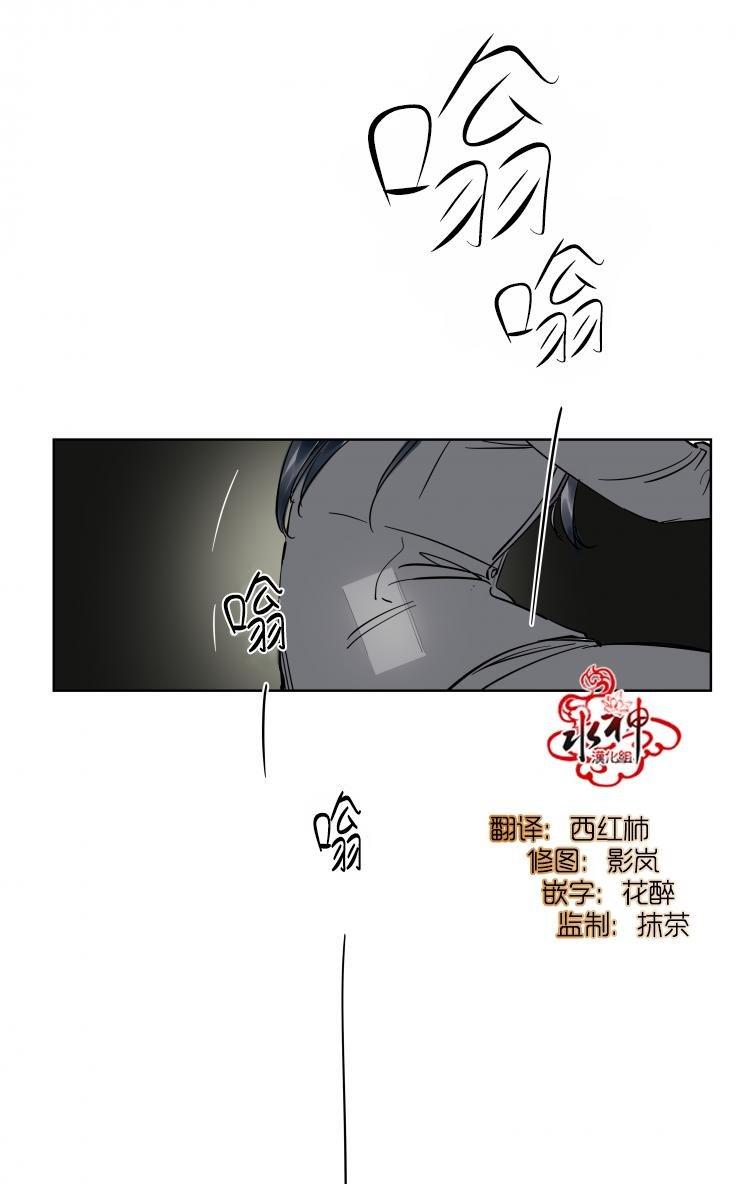 被驯服的遗产[耽美]韩漫全集-第17话无删减无遮挡章节图片 
