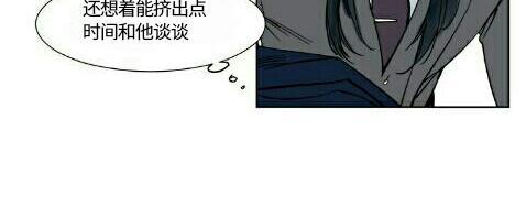 被驯服的遗产[耽美]韩漫全集-第19话无删减无遮挡章节图片 