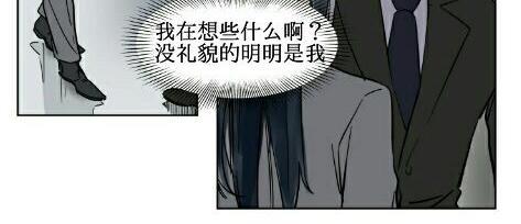 被驯服的遗产[耽美]韩漫全集-第19话无删减无遮挡章节图片 