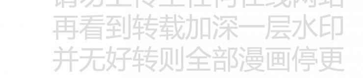 被驯服的遗产[耽美]韩漫全集-第20话无删减无遮挡章节图片 