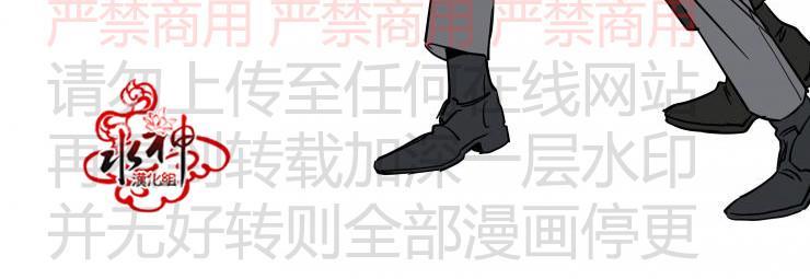 被驯服的遗产[耽美]韩漫全集-第20话无删减无遮挡章节图片 