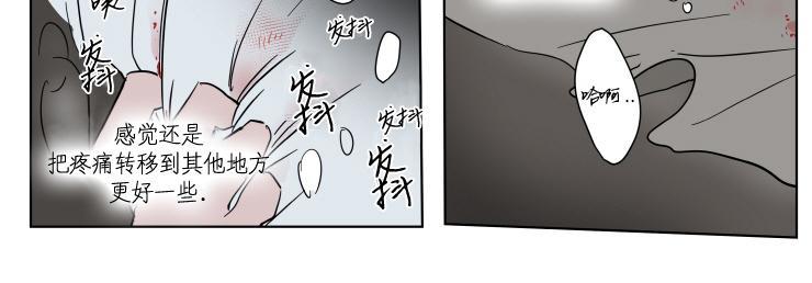 被驯服的遗产[耽美]韩漫全集-第22话无删减无遮挡章节图片 