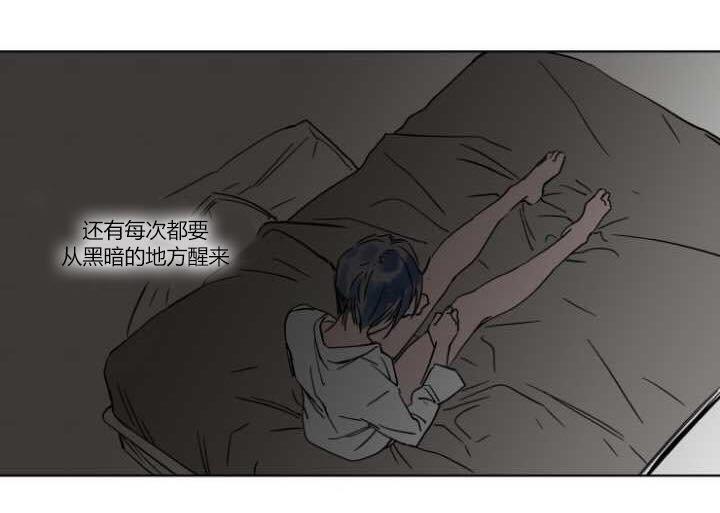 被驯服的遗产[耽美]韩漫全集-第23话无删减无遮挡章节图片 