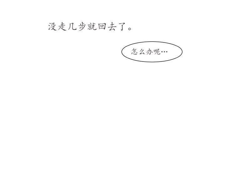 被驯服的遗产[耽美]韩漫全集-第23话无删减无遮挡章节图片 