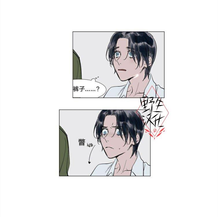 被驯服的遗产[耽美]韩漫全集-第24话无删减无遮挡章节图片 