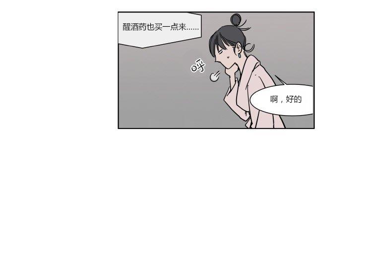 被驯服的遗产[耽美]韩漫全集-第25话无删减无遮挡章节图片 
