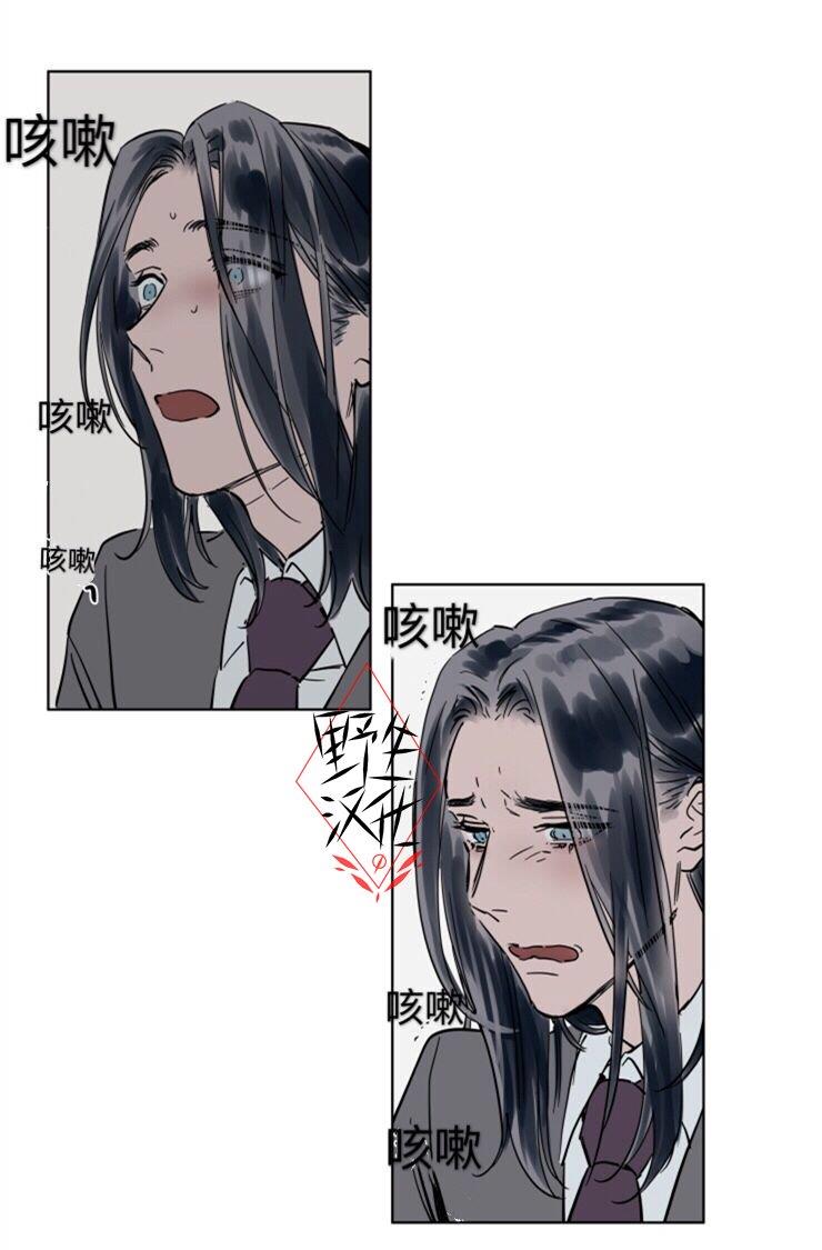 被驯服的遗产[耽美]韩漫全集-第25话无删减无遮挡章节图片 