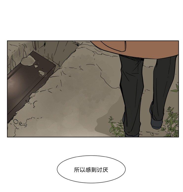 被驯服的遗产[耽美]韩漫全集-第25话无删减无遮挡章节图片 