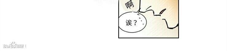 被驯服的遗产[耽美]韩漫全集-第26话无删减无遮挡章节图片 