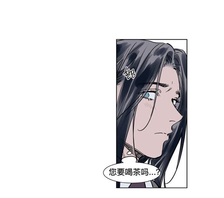 被驯服的遗产[耽美]韩漫全集-第26话无删减无遮挡章节图片 