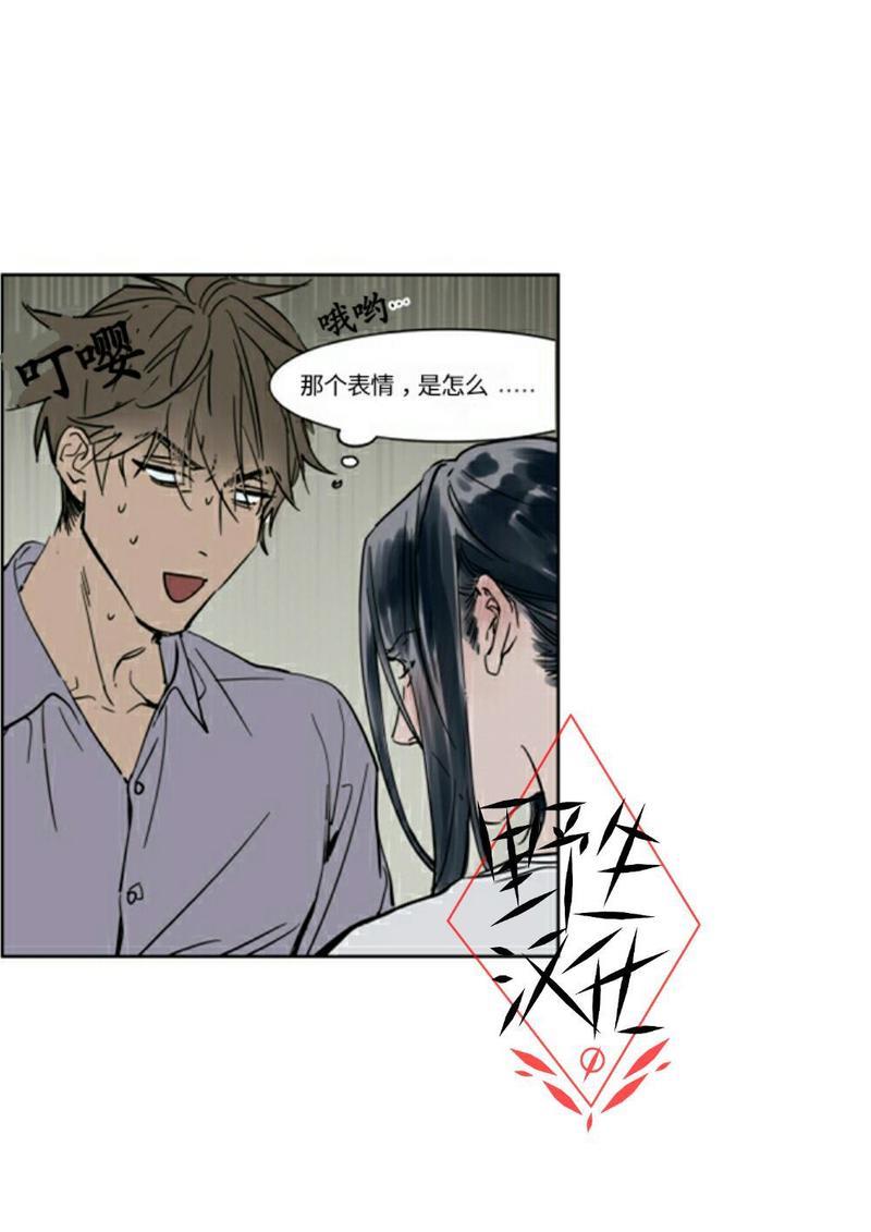 被驯服的遗产[耽美]韩漫全集-第27话无删减无遮挡章节图片 