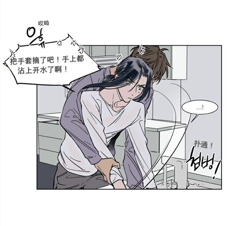 被驯服的遗产[耽美]韩漫全集-第27话无删减无遮挡章节图片 