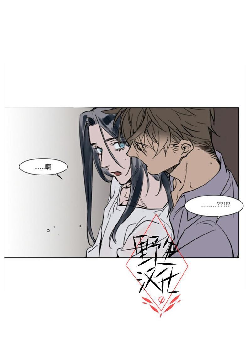 被驯服的遗产[耽美]韩漫全集-第27话无删减无遮挡章节图片 