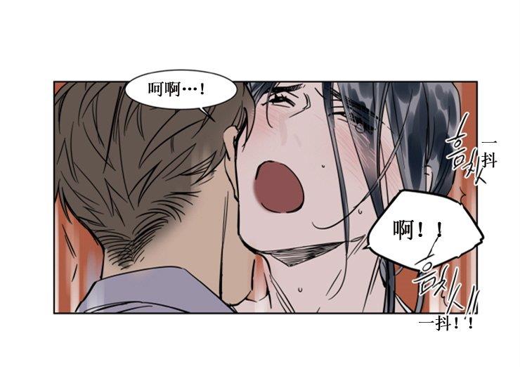 被驯服的遗产[耽美]韩漫全集-第28话无删减无遮挡章节图片 
