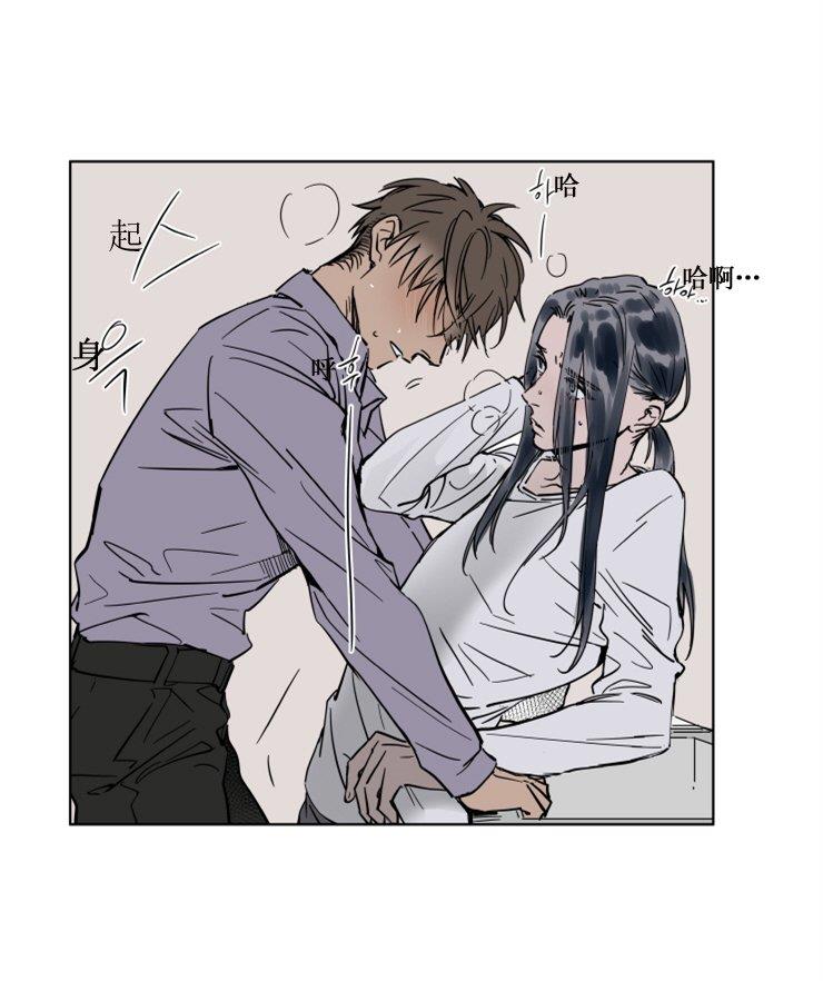 被驯服的遗产[耽美]韩漫全集-第28话无删减无遮挡章节图片 