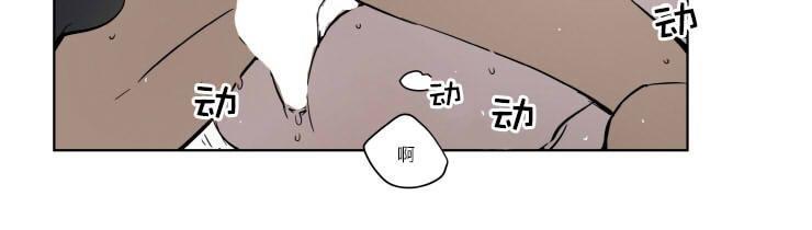 被驯服的遗产[耽美]韩漫全集-第29话无删减无遮挡章节图片 