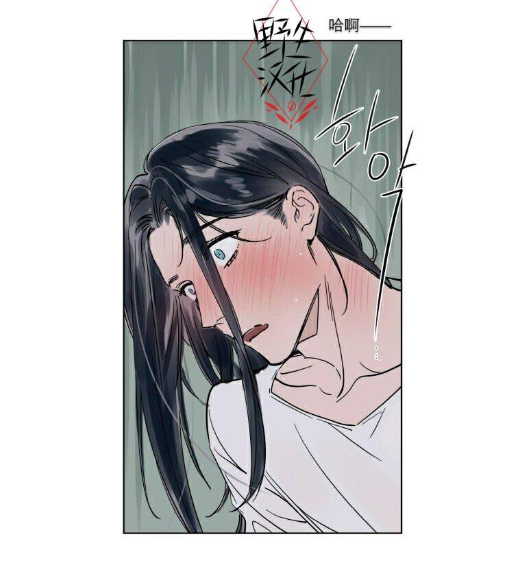 被驯服的遗产[耽美]韩漫全集-第29话无删减无遮挡章节图片 