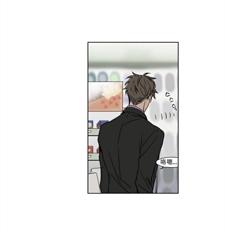 被驯服的遗产[耽美]韩漫全集-第29话无删减无遮挡章节图片 