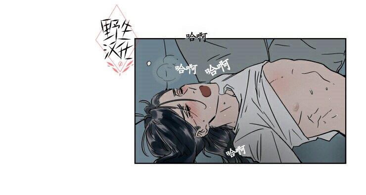 被驯服的遗产[耽美]韩漫全集-第30话无删减无遮挡章节图片 