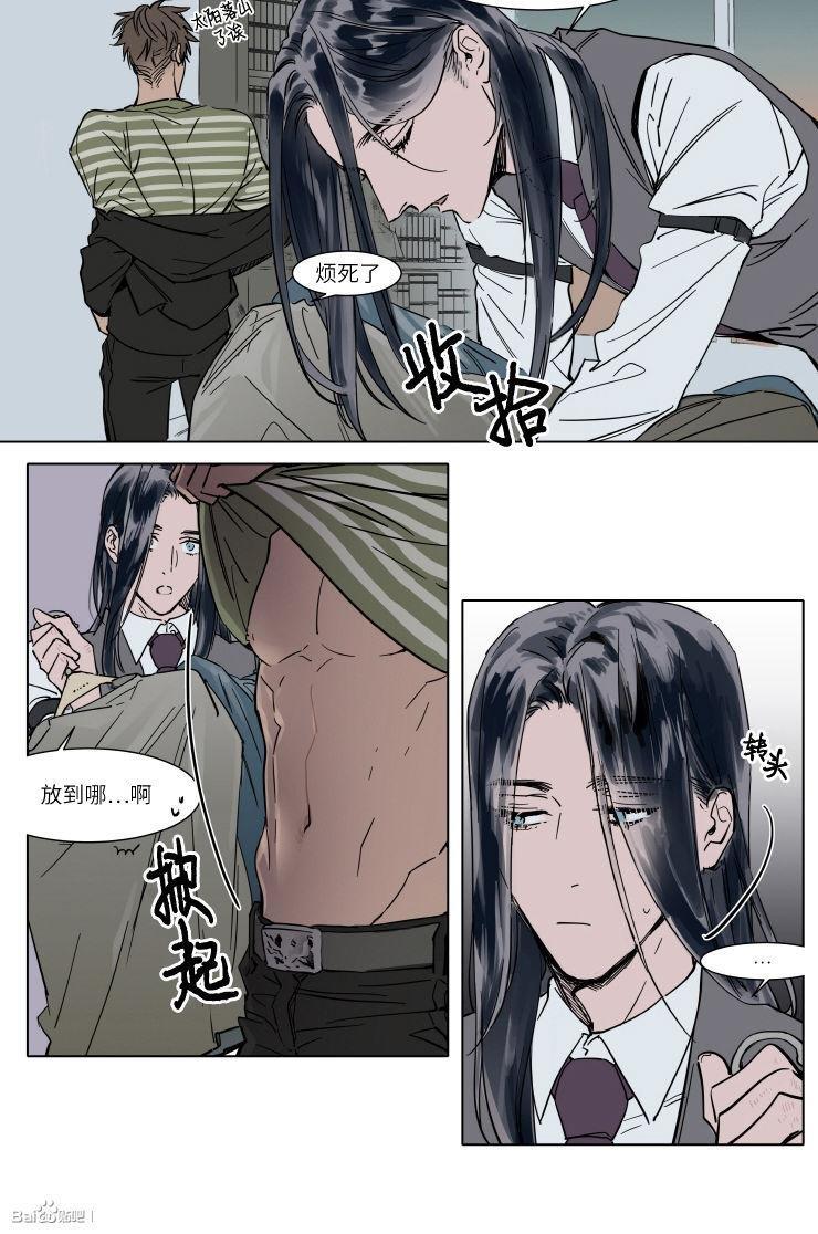 被驯服的遗产[耽美]韩漫全集-第31话无删减无遮挡章节图片 