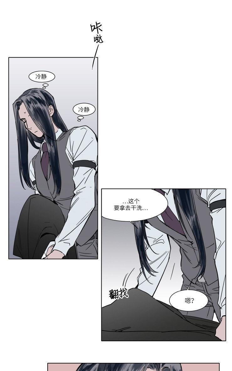被驯服的遗产[耽美]韩漫全集-第31话无删减无遮挡章节图片 