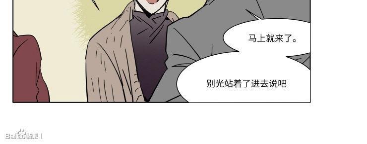 被驯服的遗产[耽美]韩漫全集-第31话无删减无遮挡章节图片 