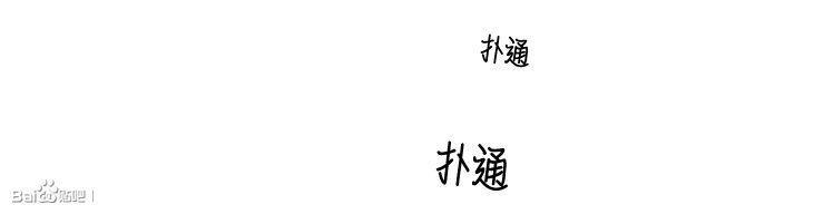 被驯服的遗产[耽美]韩漫全集-第31话无删减无遮挡章节图片 