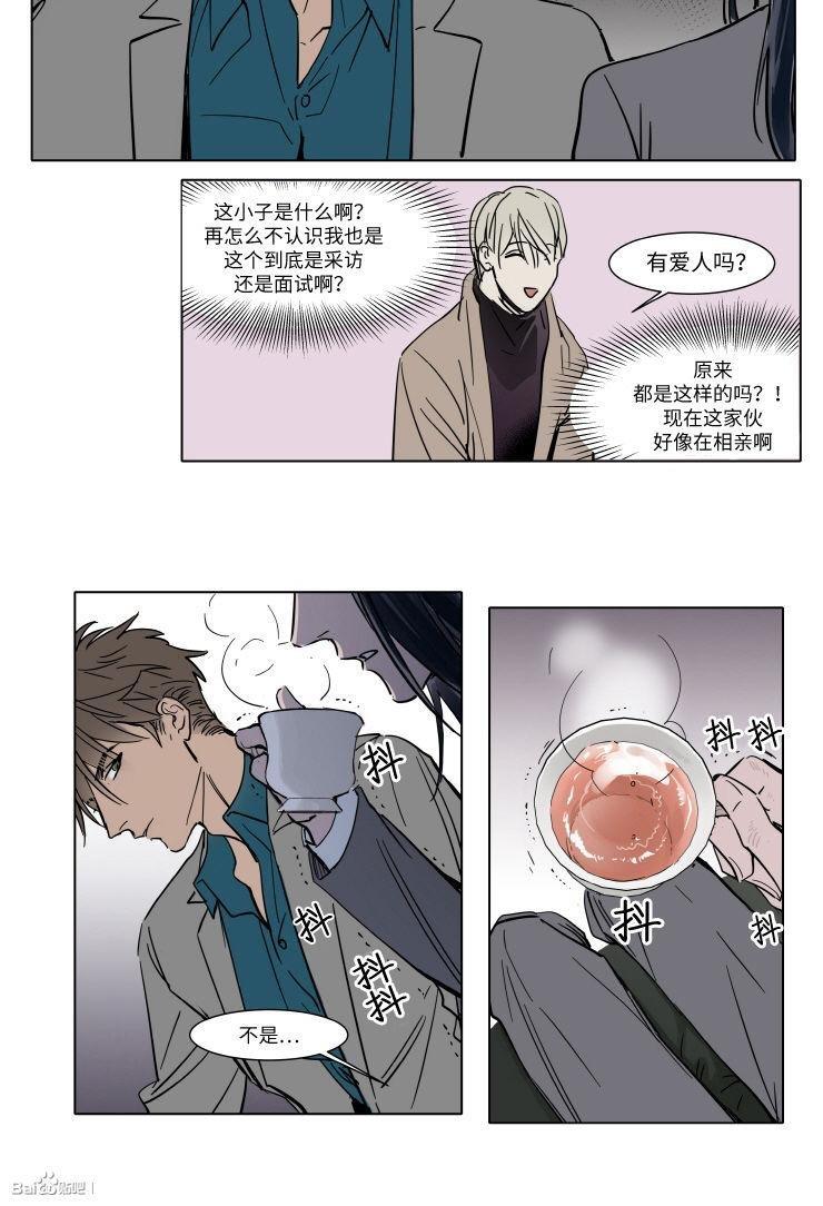 被驯服的遗产[耽美]韩漫全集-第31话无删减无遮挡章节图片 